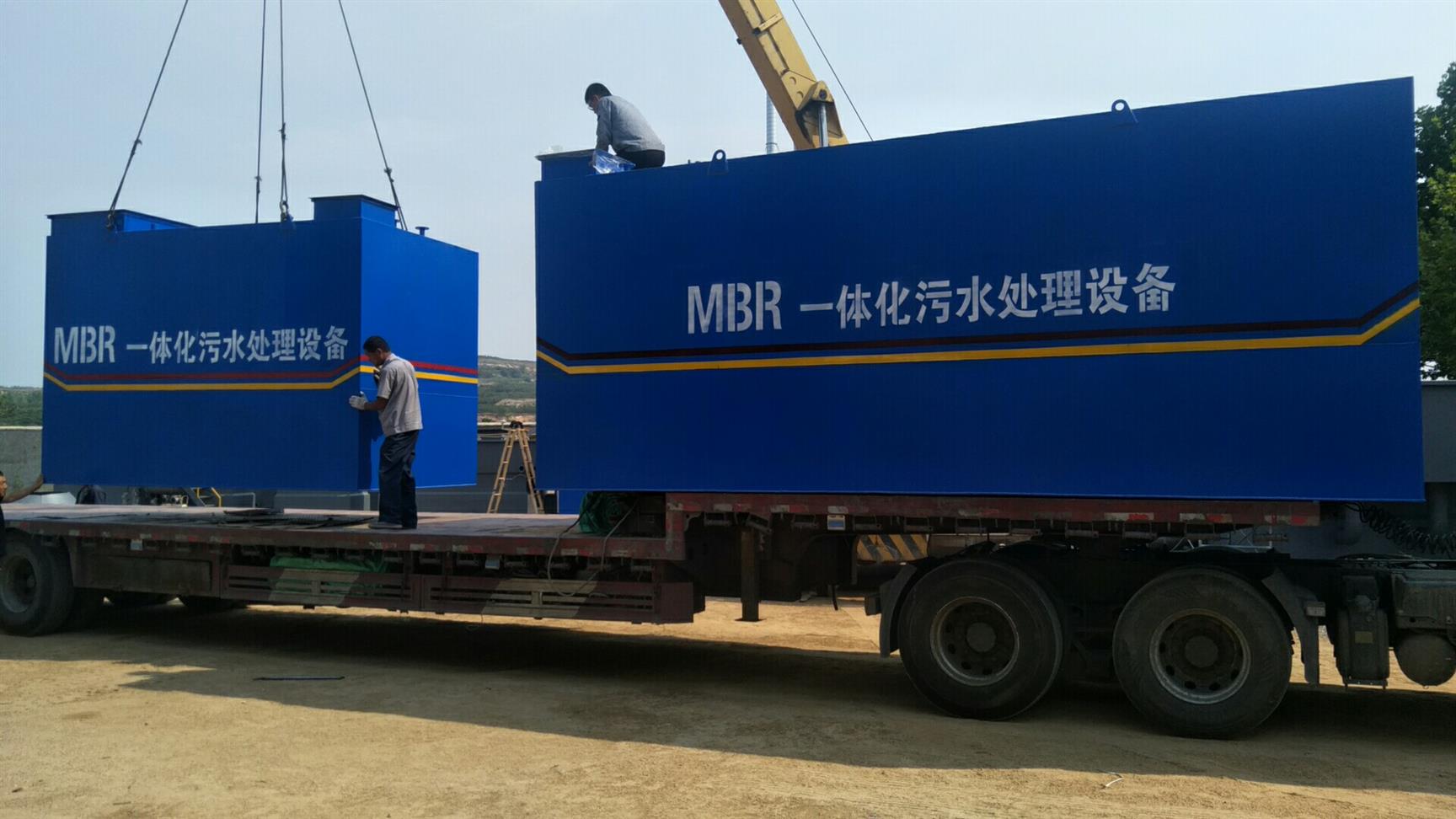 MBR膜一体化污水处理设备