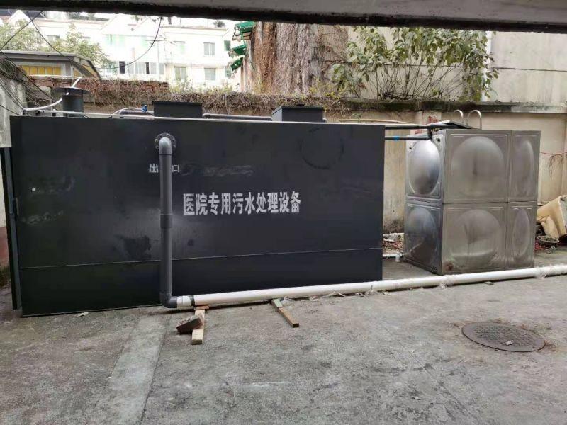 社区卫生服务中心污水处理设备