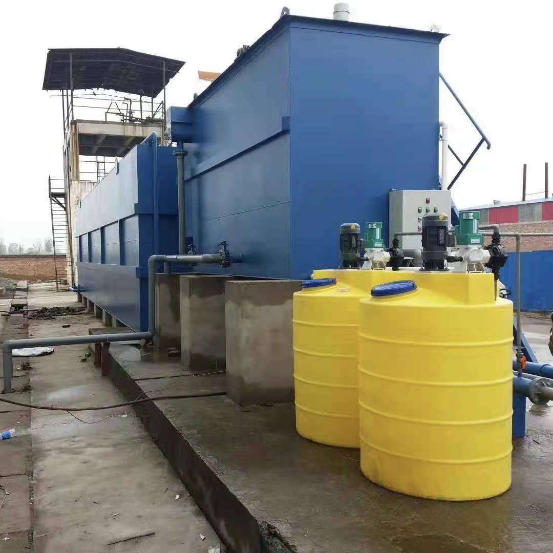 肉类屠宰加工污水处理设备