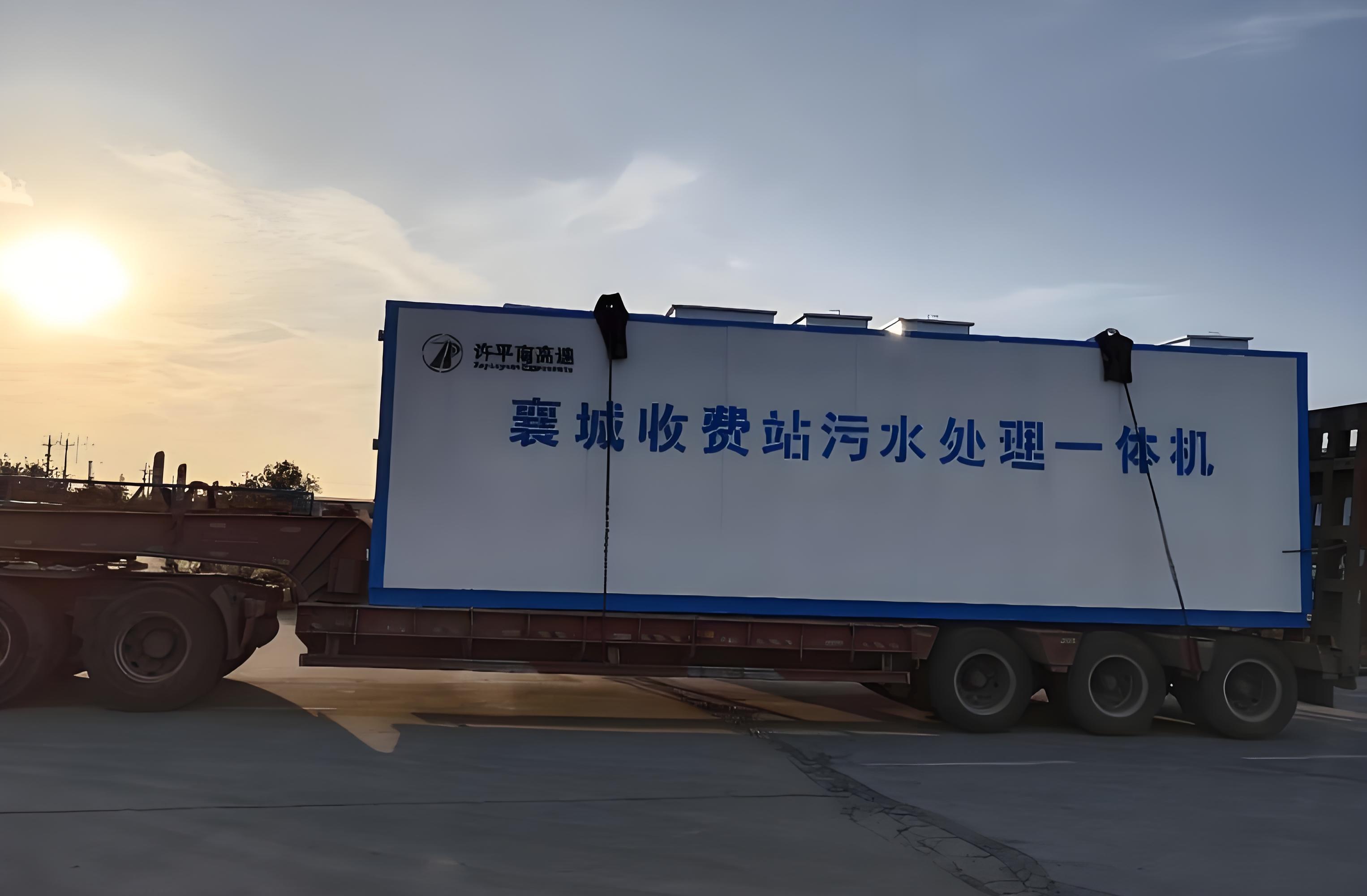 高速服务区污水处理设备
